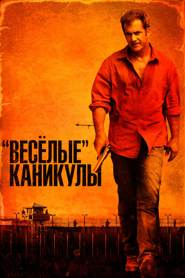 Постер сериала